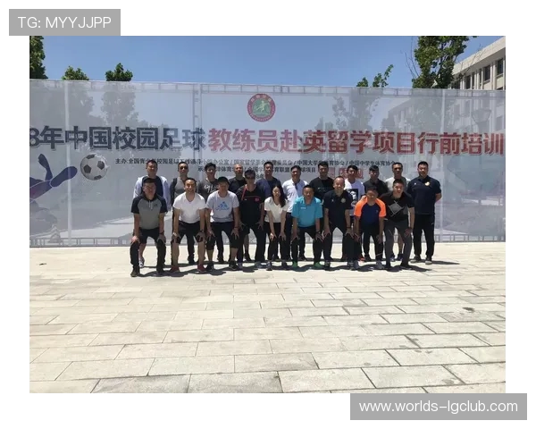 南京校园足球计划面向全国公开招聘优秀青训教练与管理人才公告启