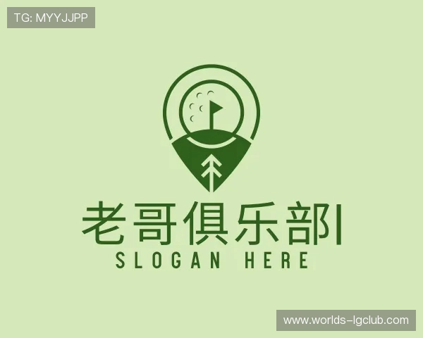 关于老哥俱乐部